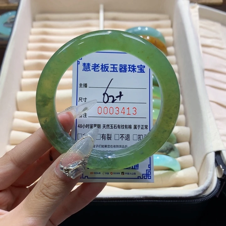 未镶嵌蛇纹石玉手镯