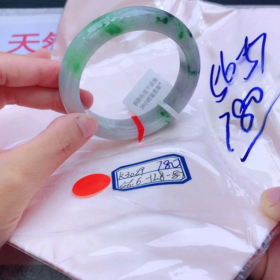 未镶嵌手镯翡翠翡翠