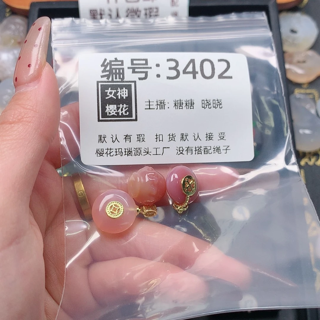 玛瑙/玉髓颈饰合金云****深