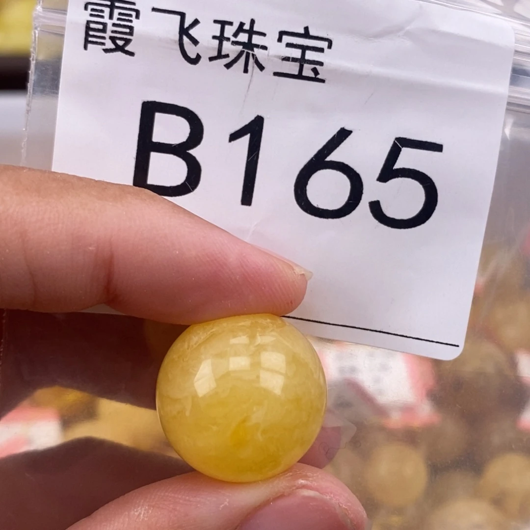 琥珀未镶嵌珠宝奇石19