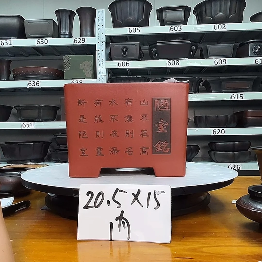 紫砂花盆宜兴紫砂63号