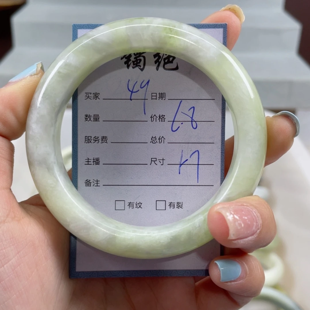 【闪购商品】蛇纹石玉未镶嵌手镯