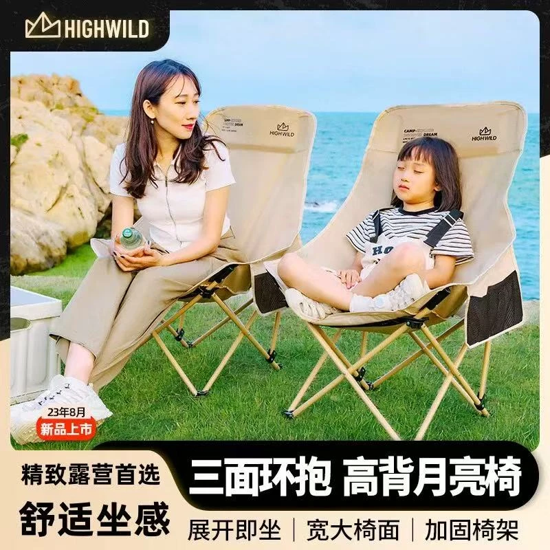 户外折叠椅加高靠背椅露营椅沙发椅