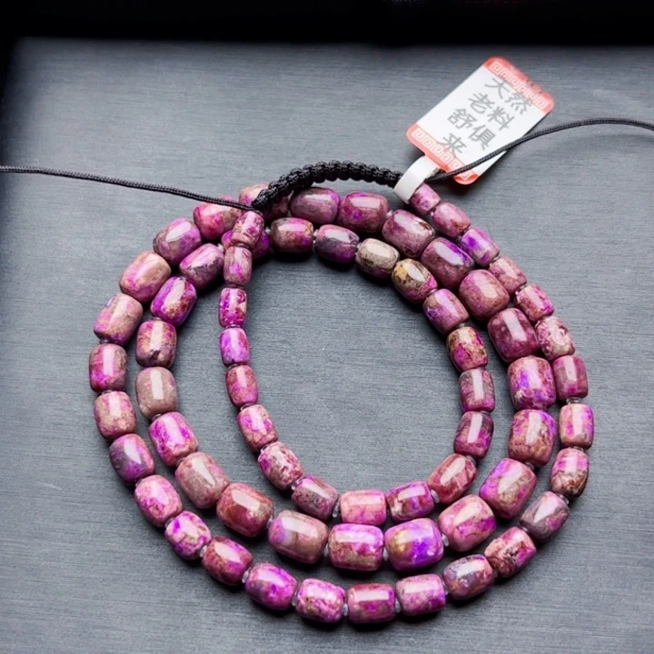 苏纪石（舒俱来）项链未镶嵌福利项链不退不换