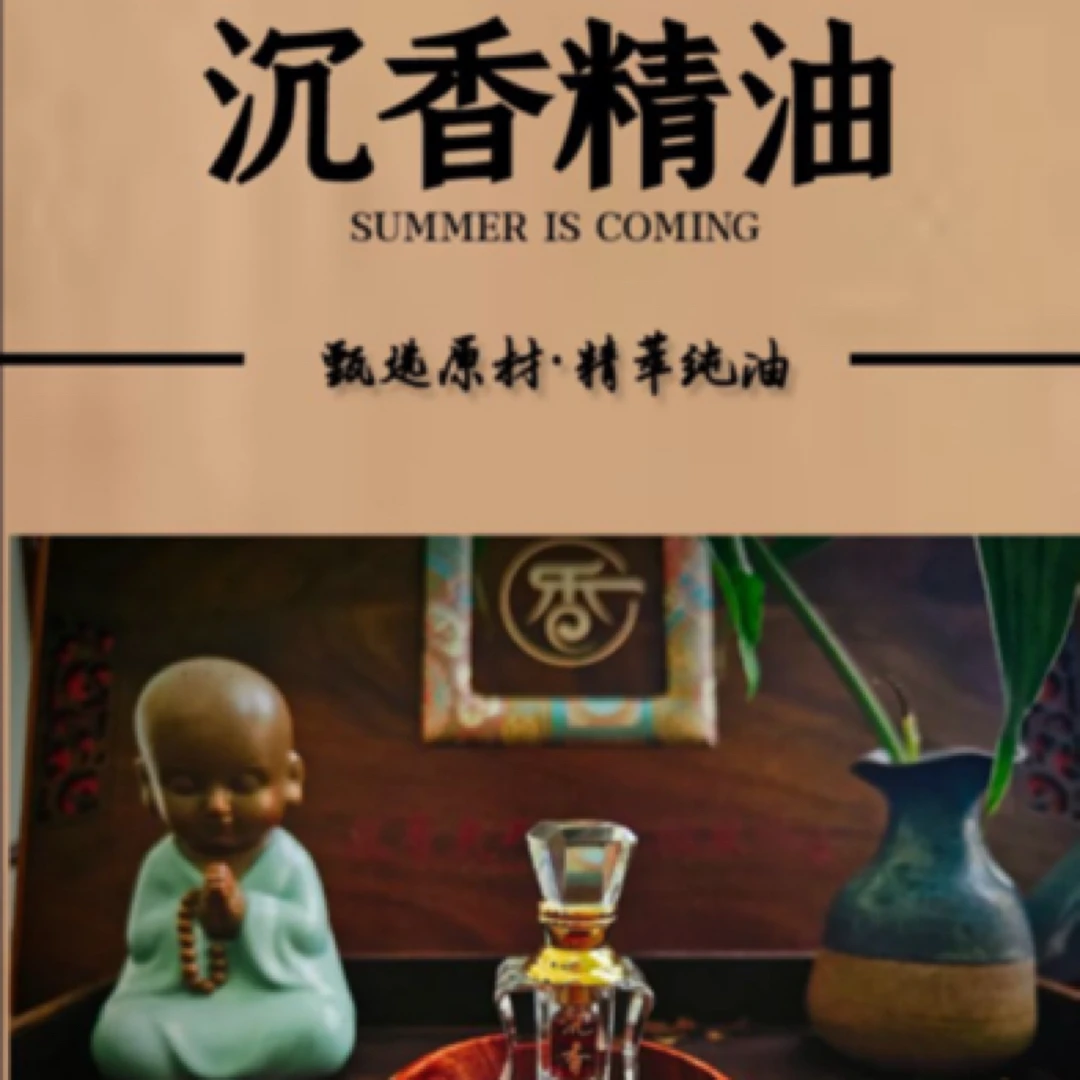 祥云香礼，香遇祥云，伴手好礼，送友有面，高端有内涵。