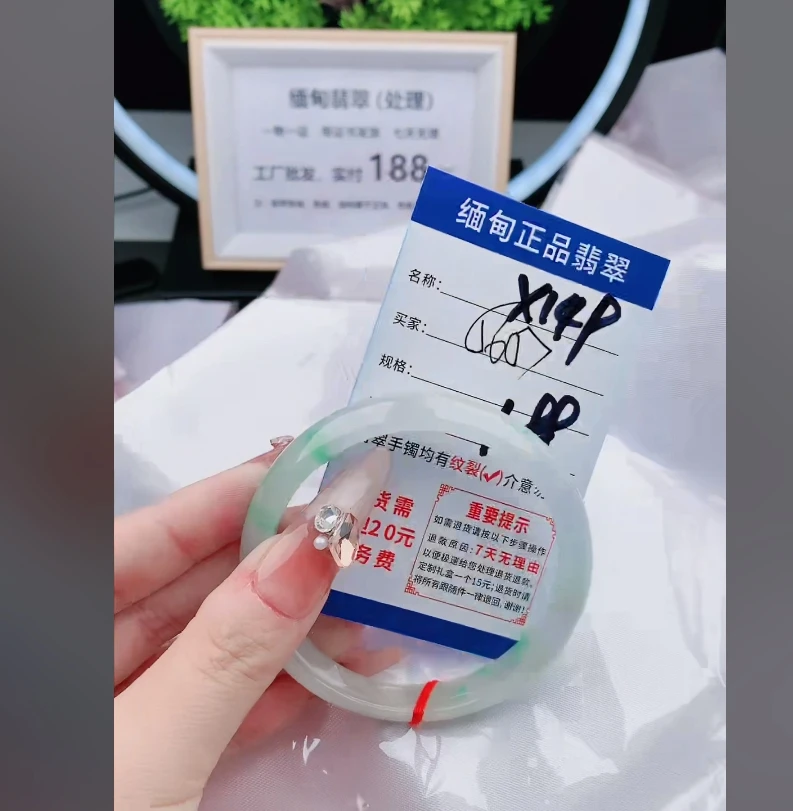X149【正品 缅甸翡翠】实物以直播间为准微色差