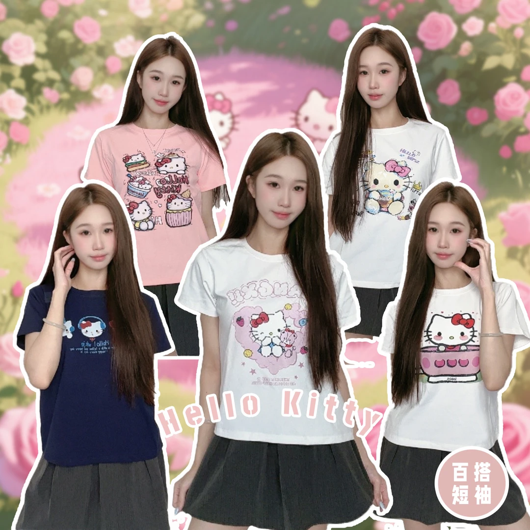 【恩美私服】夏季正肩显瘦短袖T恤女通勤弹力棉百搭甜辣风上衣