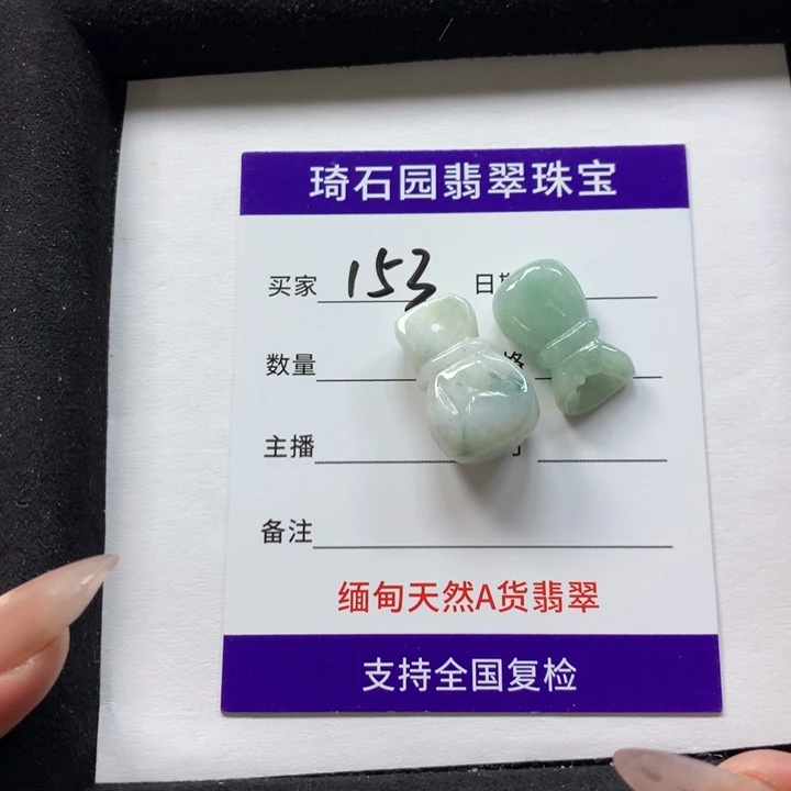 翡翠未镶嵌颈饰缅甸A货翡翠
