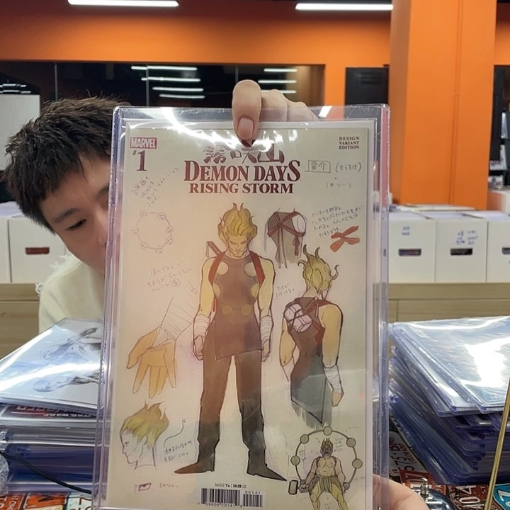 纸桃桃子雾咲山雷神100比例