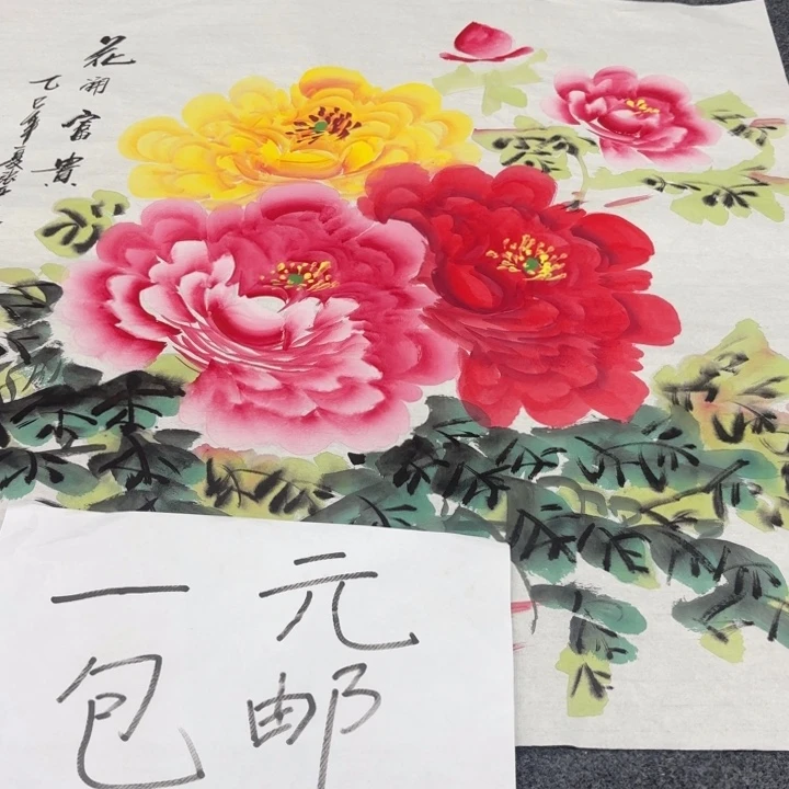 客厅年画装饰画客厅