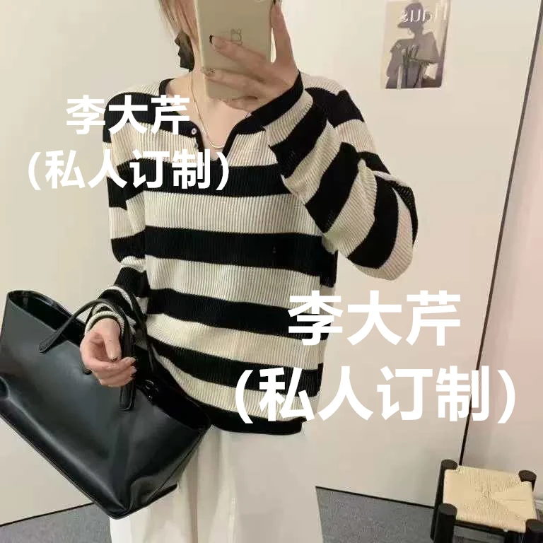三粒扣条纹针织衫 春秋气质V领休闲针织罩衫上衣