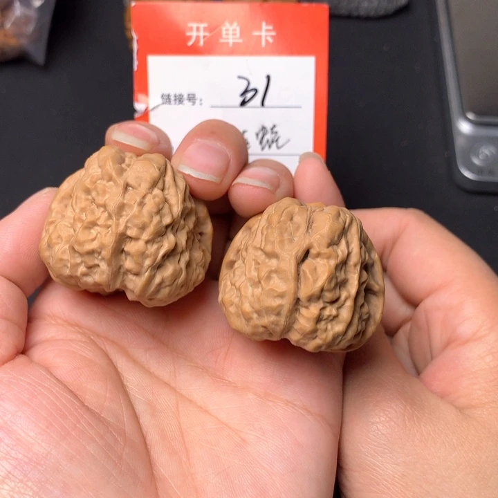 核桃摆件精品蛙蛙31号