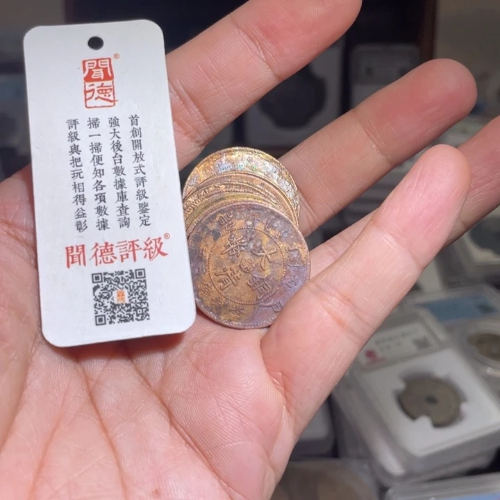 铜眸*鼎一 铜板十个