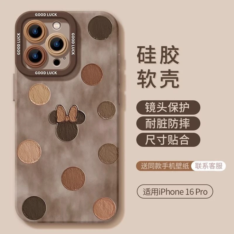 适用于苹果16promax手机壳可爱14春15超火蝴蝶米妮13高级12新款11