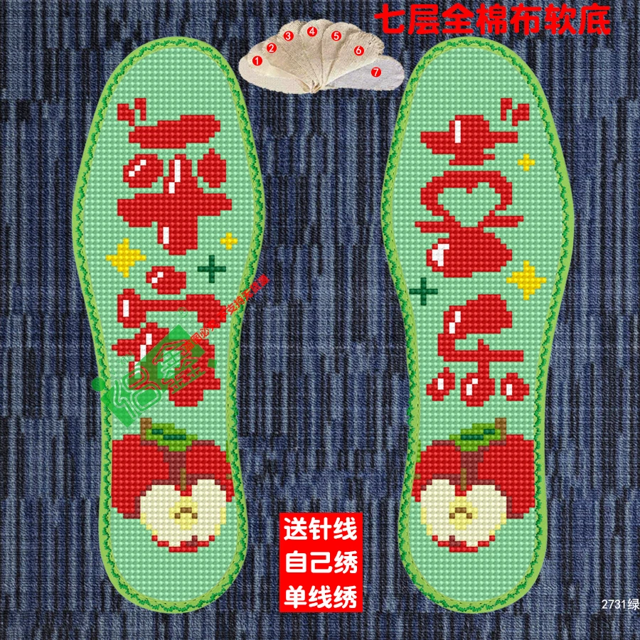 平安喜乐手工花边七层全纯棉布十字绣鞋垫自己绣半成品不褪色2731