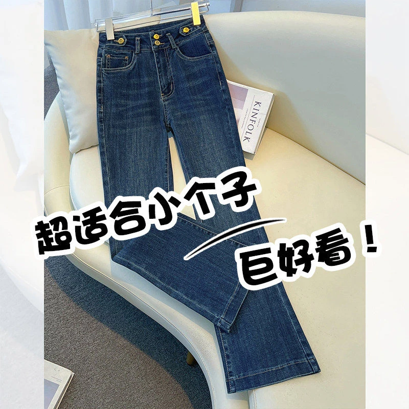 拉夏贝尔复古加绒微喇牛仔裤女秋冬2025新款小个子修身喇叭马蹄裤