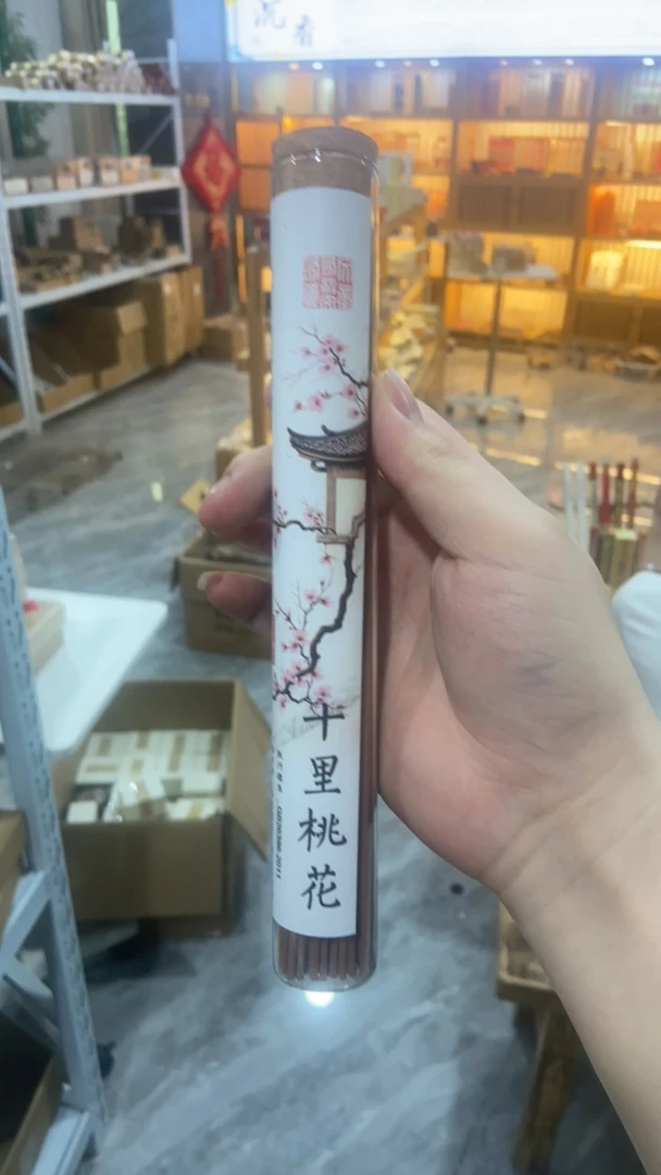 十里桃花 替代链接205（线香