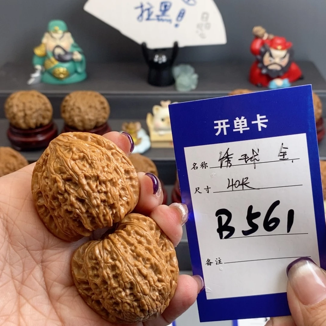 文玩核桃吊坠乐**弟绣球40