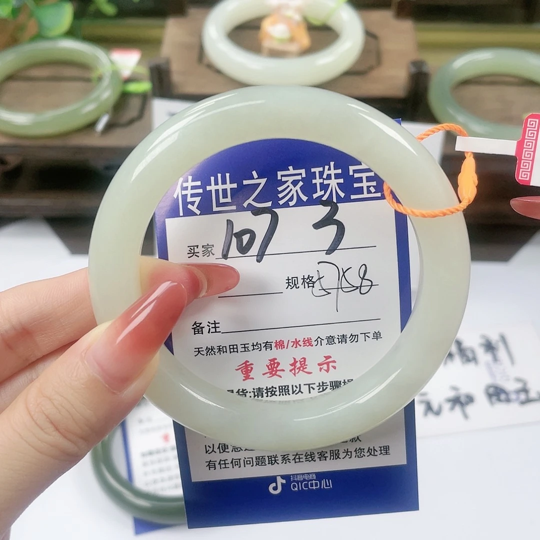 【闪购商品】未镶嵌手镯和田玉