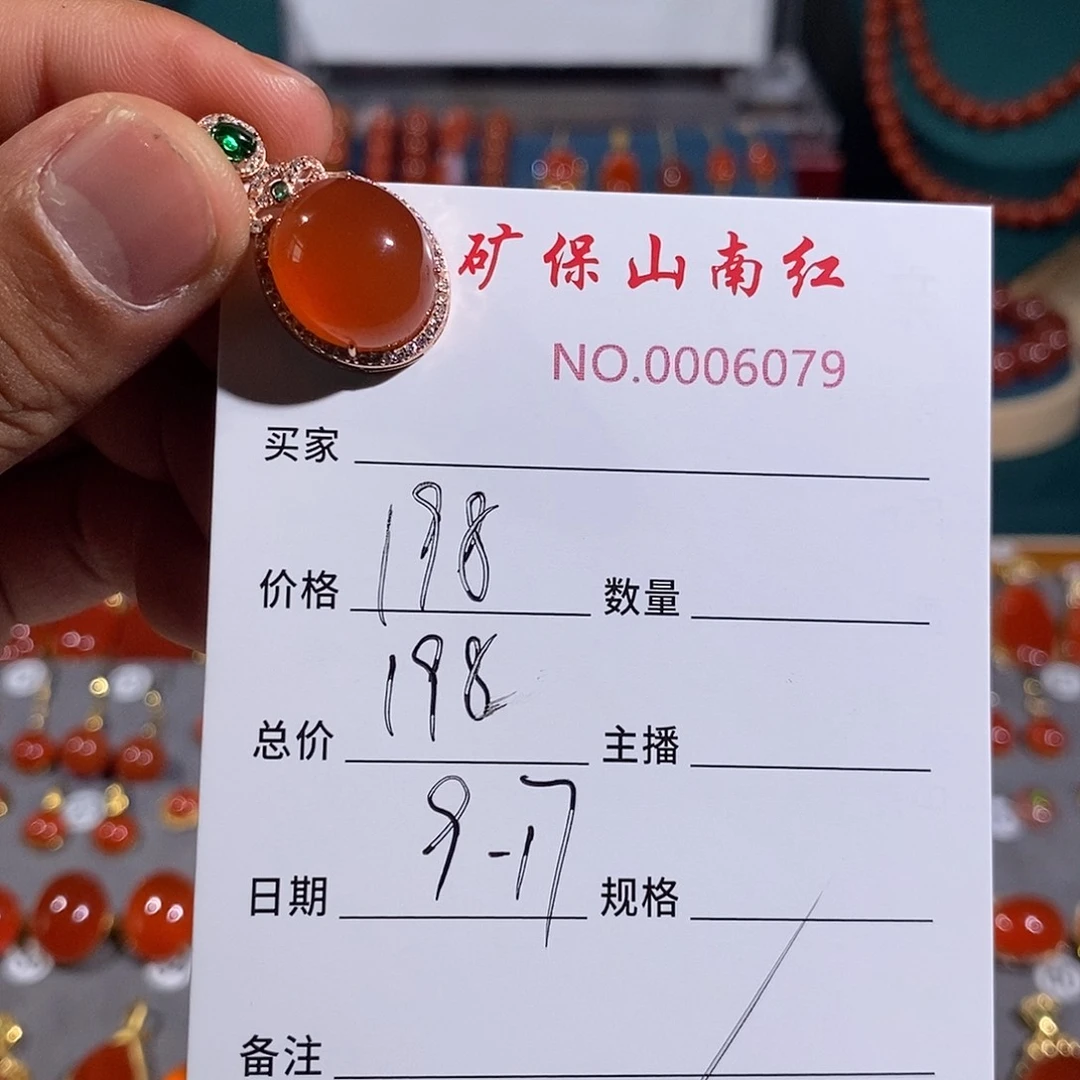 颈饰银S925镶嵌南红玛瑙
