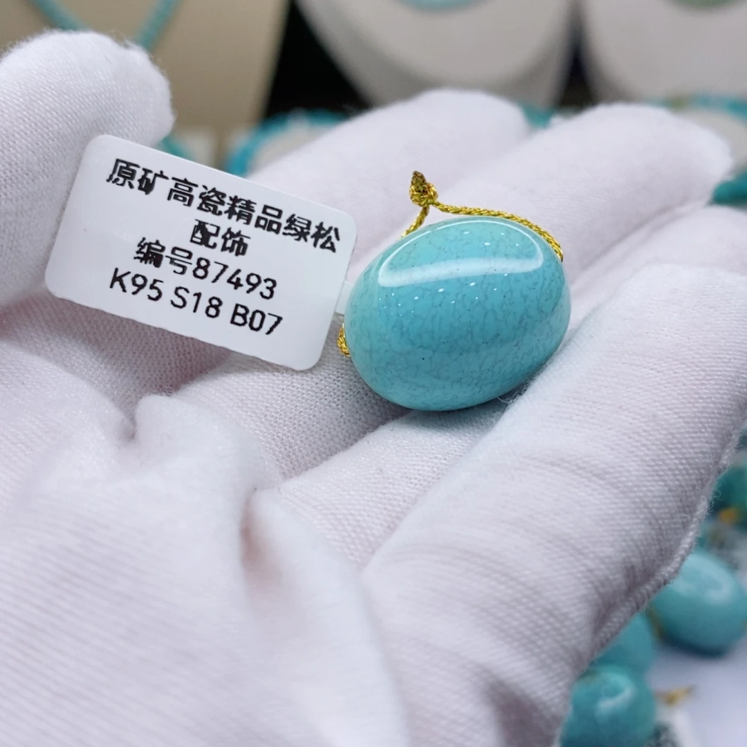 未镶嵌绿松石珠宝奇石