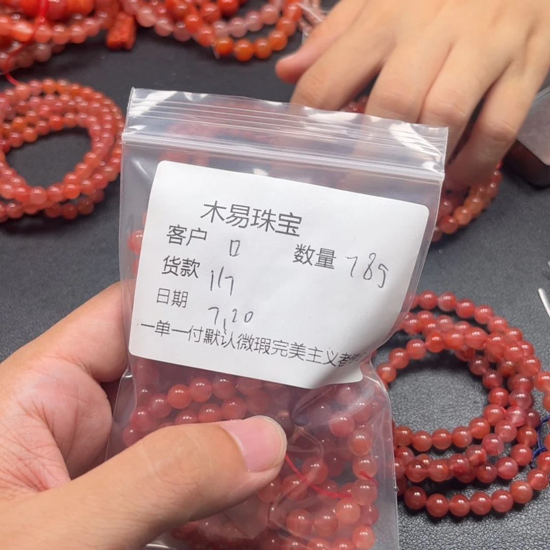 南红玛瑙未镶嵌颈饰口*木