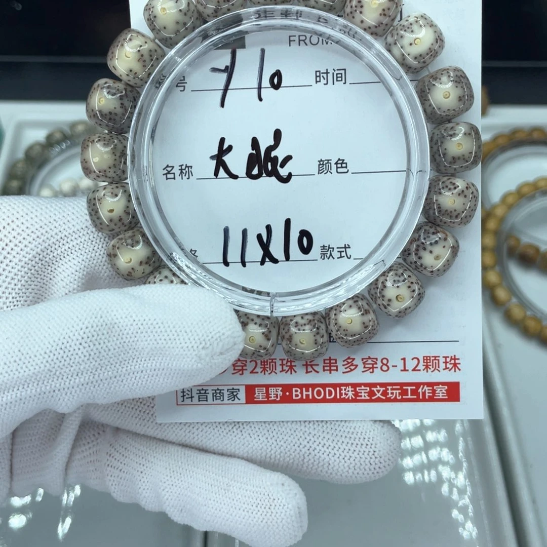 星月菩提手串Y大眼