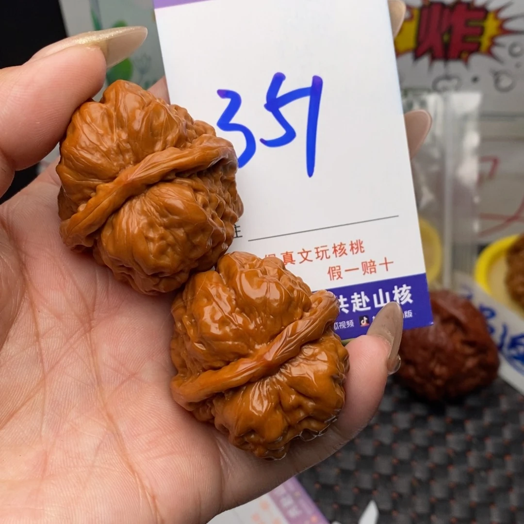 文玩核桃把件核桃