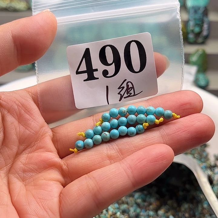 玛瑙/玉髓未镶嵌佩珠