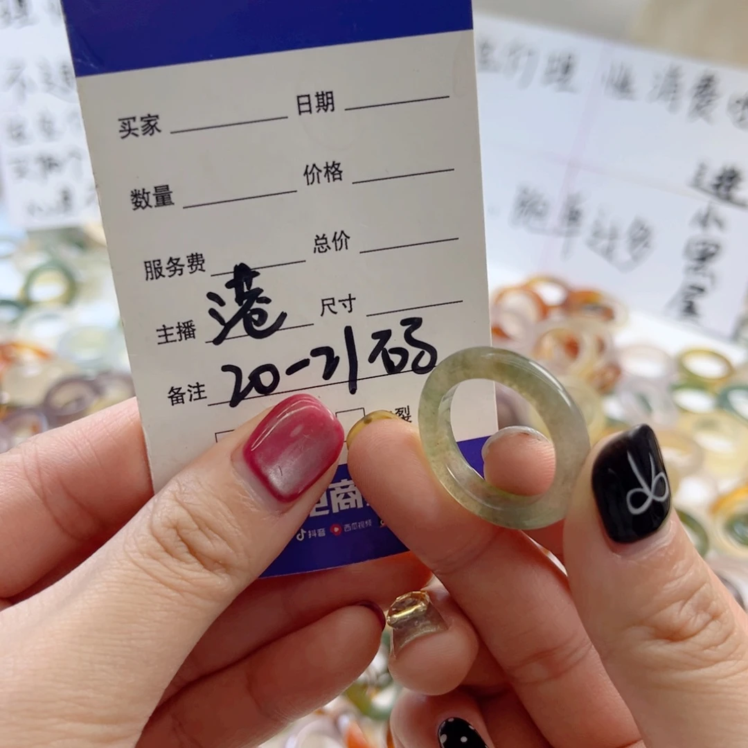 玛瑙/玉髓未镶嵌戒指35