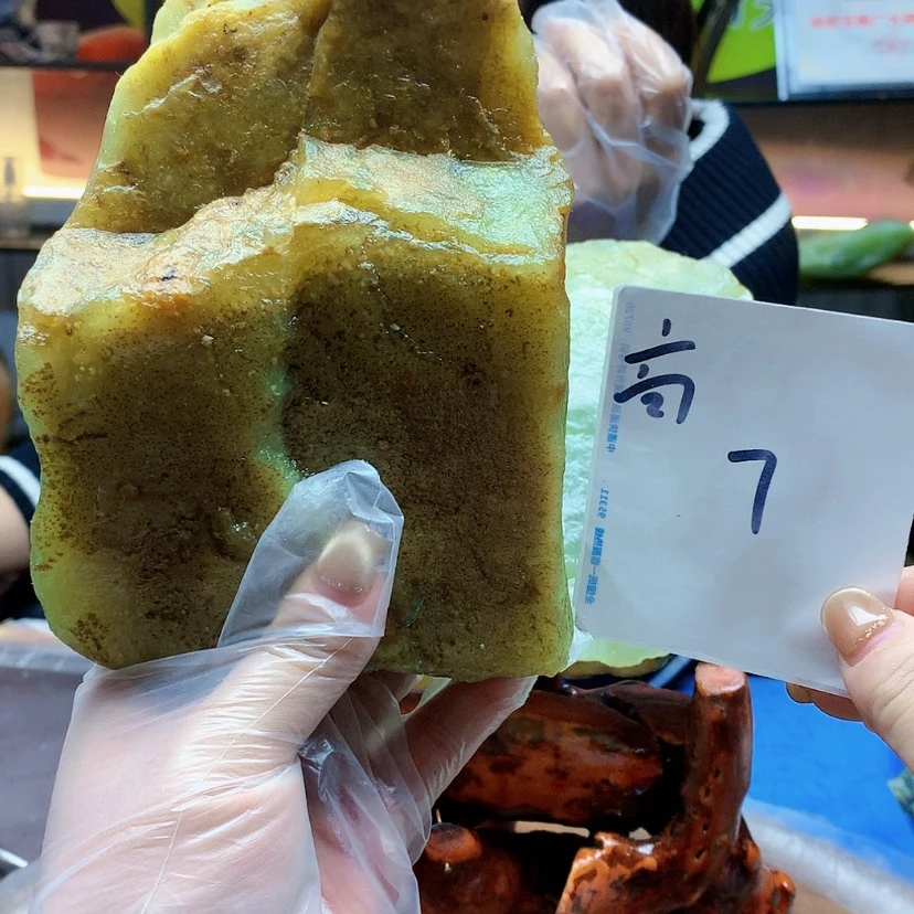 【闪购商品】未镶嵌蛇纹石玉原石