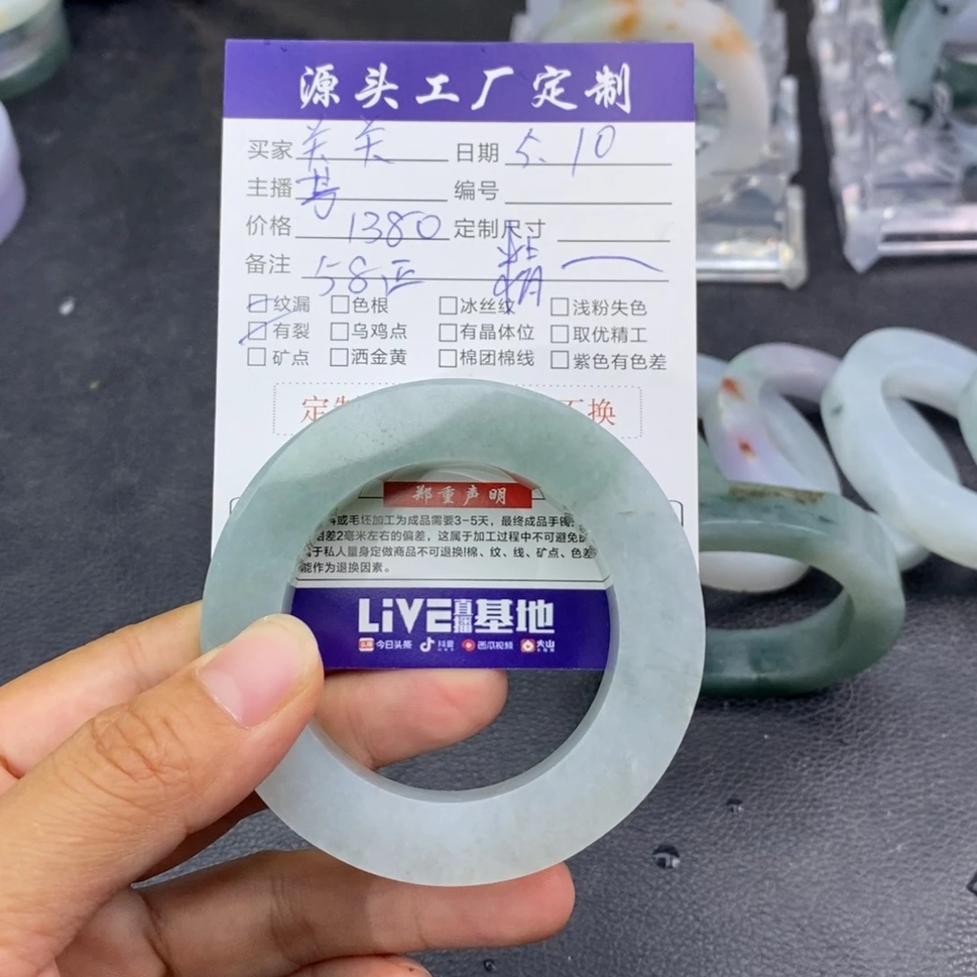 定制翡翠翡翠手镯未镶嵌关*