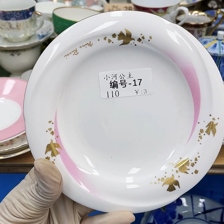 鹿屋家的美丽瓷器小**主