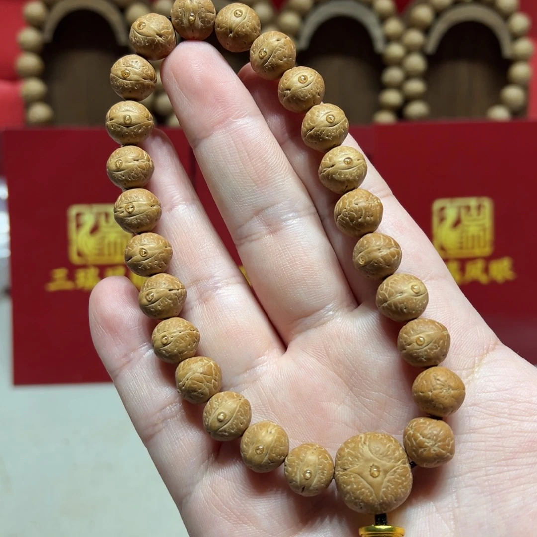 凤眼菩提手串11.5mm凤眼菩提实心