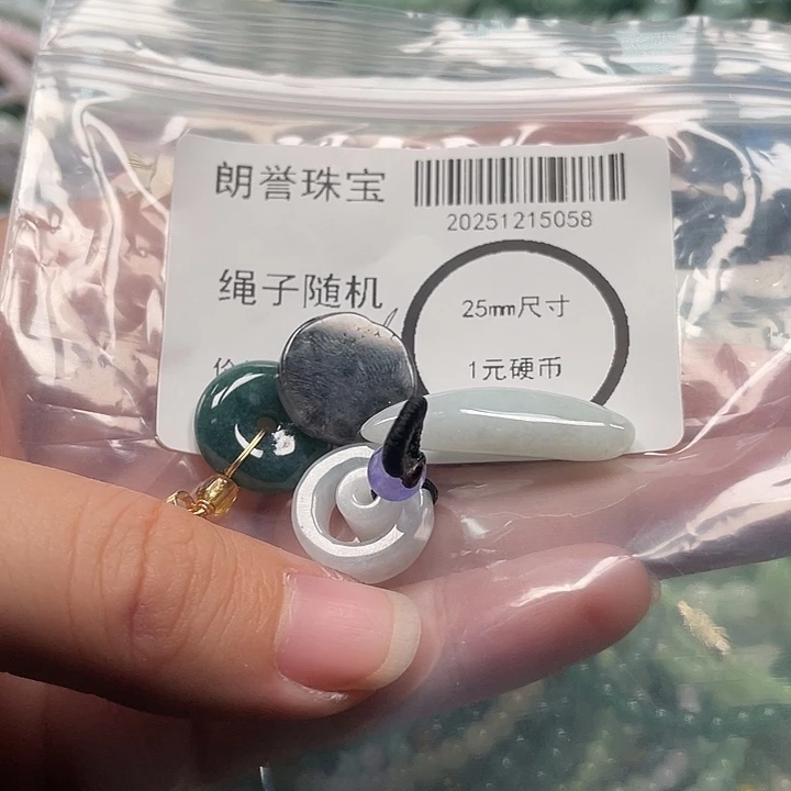 翡翠未镶嵌颈饰翡翠吊坠5058