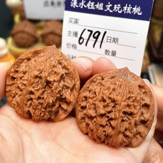 文玩核桃把件39全品满天星6791
