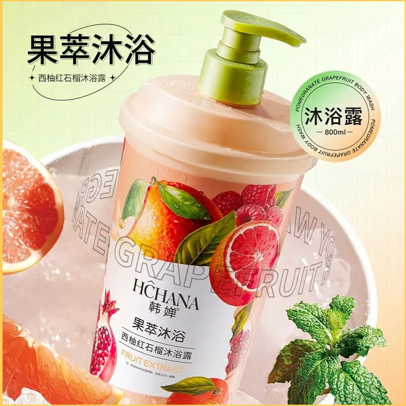 西柚红石榴水润保湿沐浴露留香持久滋养润肤香氛嫩肤补水清爽正品