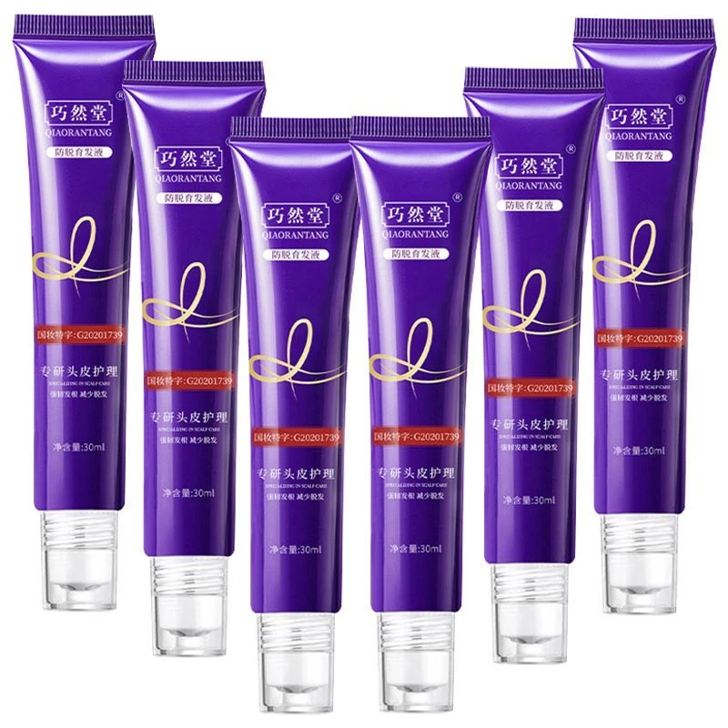 原装正品巧然堂防脱育发液草本植萃持久滋养修护防脱育发液增强版