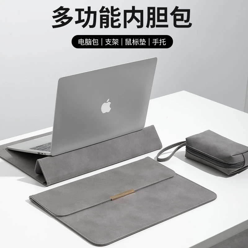 笔记本支架电脑内胆包适用Macbook苹果air华为Matebook gt14寸thi