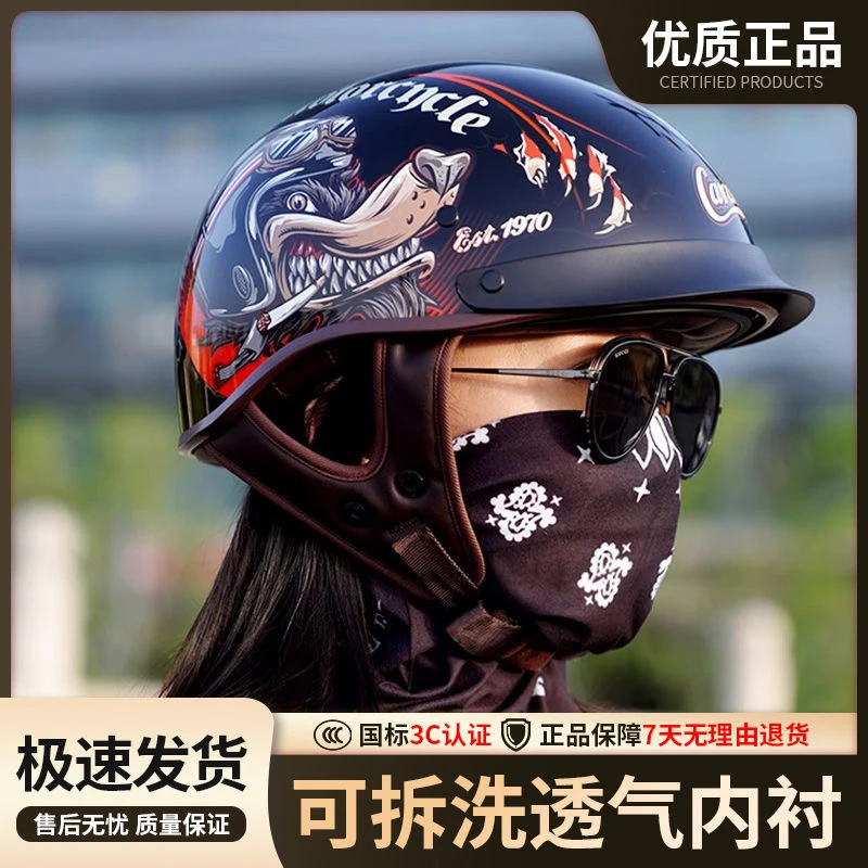 3C认证夏季摩托车头盔半盔高颜值复古巡航夏季骑行透气机车安全盔