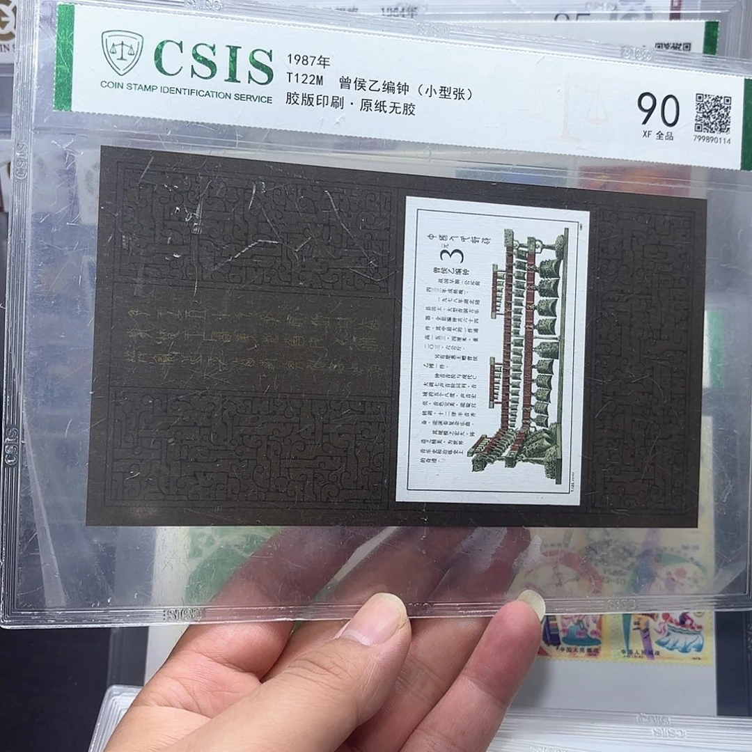 T122型张信泰90片