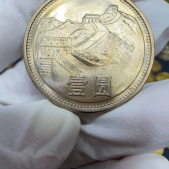 其他普通金属1981长城一元一枚扣盒