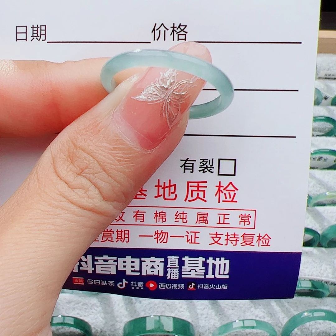 翡翠戒指未镶嵌梨****^翡翠