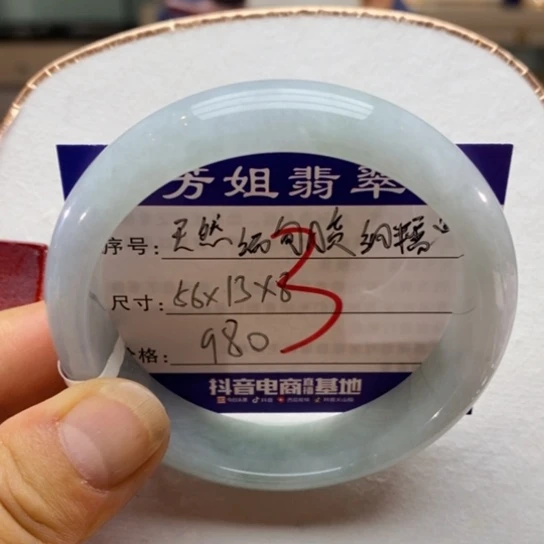 【闪购商品】未镶嵌手镯翡翠000000003