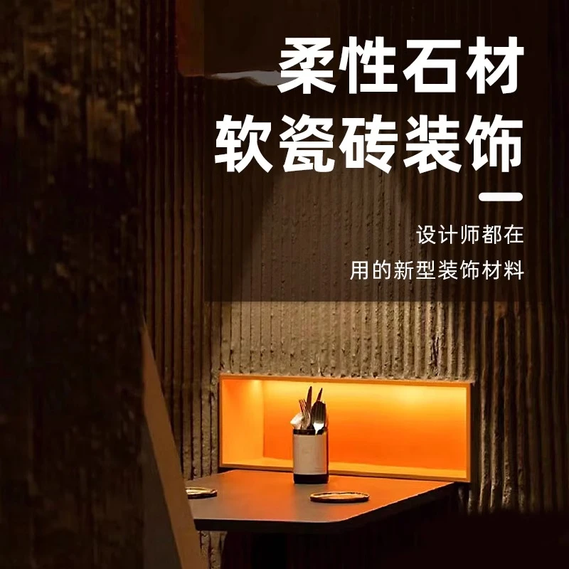 3d罗马洞石大理石饰面板pu洞石板瓷砖600x1200柔性石材石皮背景墙