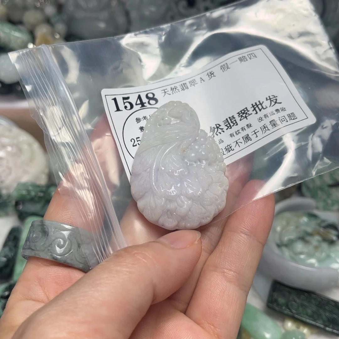 翡翠吊坠(不含链)未镶嵌1548