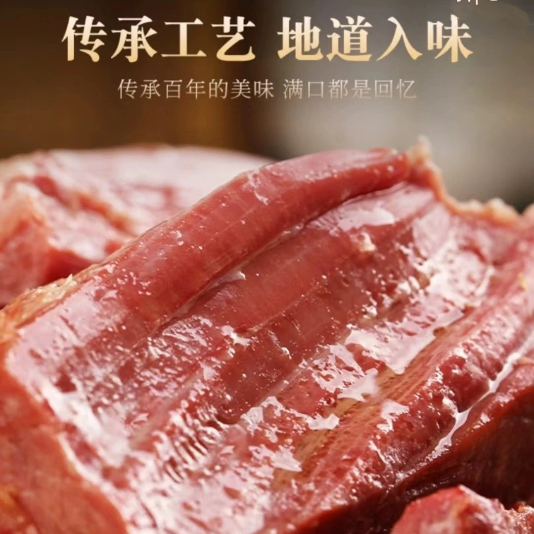 宝思特晋卤斋五香牛肉牛肉熟食熟牛肉150克*5袋开袋即食零食