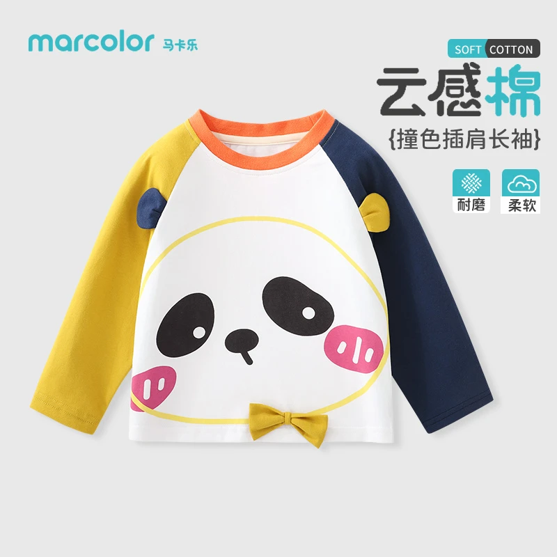 马卡乐儿童长袖T恤宝宝秋季纯棉上衣男童撞色插肩设计童装春秋款