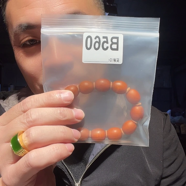 大叶紫檀（黑酸枝木类）560