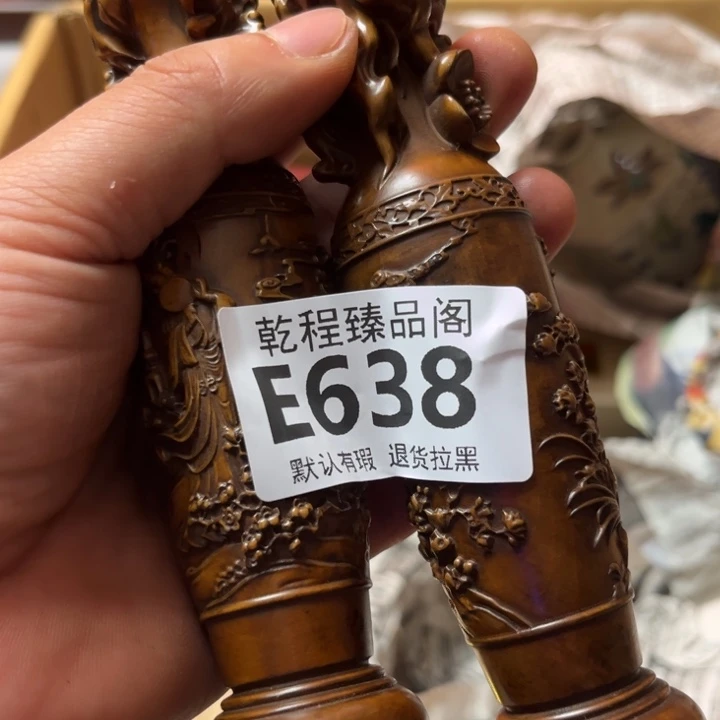 y***o茶杯茶具瓷器茶杯E638